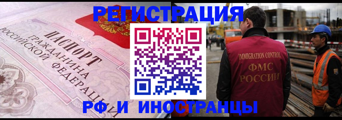 прописка поиск в Сызрани